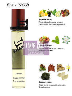  Shaik SHAIK /    339 Mancera Cedrat Boise, 20 . ()