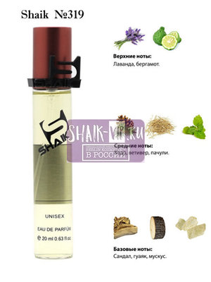  Shaik SHAIK /    319 Initio Parfums Prives Rehab, 20 . ()