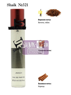 Shaik SHAIK /    321 Initio Parfums Priver Side Effect 20 . ()