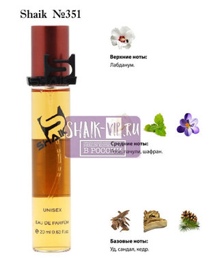 Shaik SHAIK /    351 Christian Dior Oud Ispahan, 20 . ()
