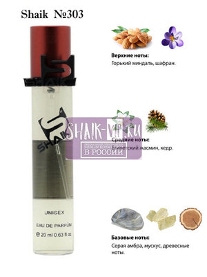  Shaik SHAIK /    303 Francis Kurkdjian Baccarat Rouge 540 Extrait, 20 . ()