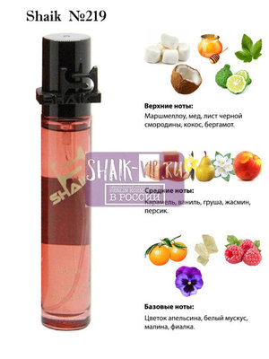  Shaik SHAIK /   219 Franck Boclet Sugar 20 . ()