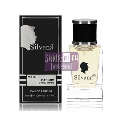  Silvana Silvana M816 Chanel Egoiste Platinum 50 