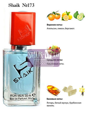  Shaik SHAIK /   173 SOSPIRO ERBA PURA UNISEX , 50 . ()