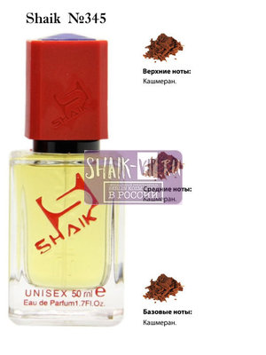  Shaik SHAIK /    345 ESC MOL MOL 05, 50 . ()