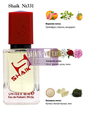  Shaik SHAIK /    331 Memo Kedu, 50 . ()
