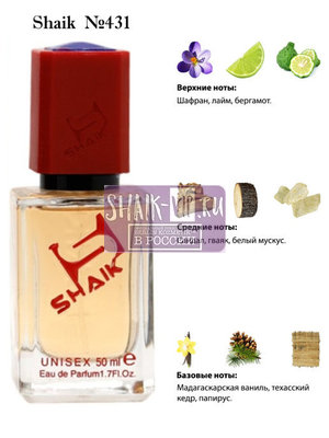  Shaik SHAIK /   431 Atelier Cologne Santal Carmin, 50 . ()