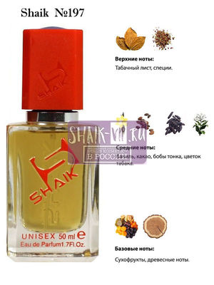  Shaik SHAIK /    197 Tom Ford Tobacco Vanille, 50 . ()