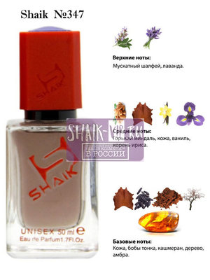  Shaik SHAIK /    347 Tom Ford Fucking Fabulous, 50  ()
