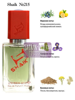  Shaik SHAIK /   215 Byredo Oliver Peoples Green 50 ml ()