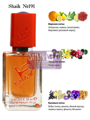  Shaik SHAIK /    191 CHANEL PARIS Venisa, 50 . ()