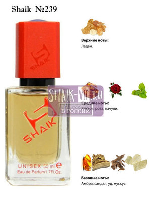 Shaik SHAIK /    239 Mustang 50  ()