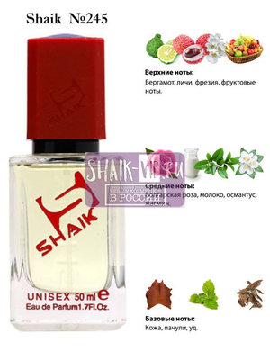  Shaik SHAIK /   245 Xerjoff Sospiro Soprano 50  ()