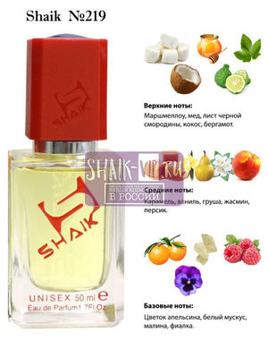  Shaik SHAIK /   219 Franck Boclet Sugar 50 ml ()