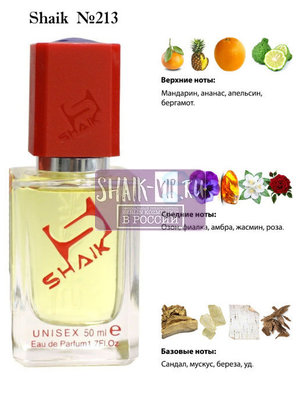  Shaik SHAIK /   213 Tizian Terenzi Gumin 50 ml ()