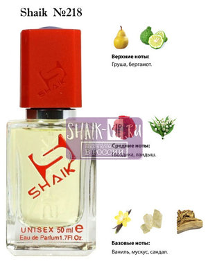  Shaik SHAIK /    218 MONTALE WILD PEARS, 50 . ()