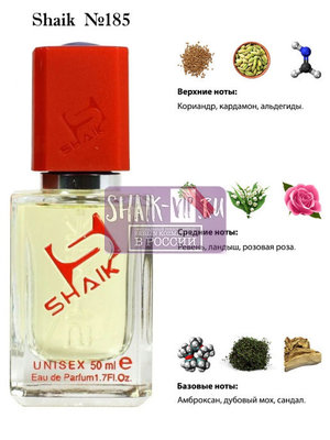  Shaik SHAIK /   185 Kilian Vodka on the Rocks, 50 . ()