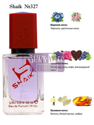  Shaik SHAIK /    327 The House of Oud Grape Pearls, 50 . ()