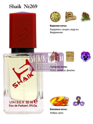  Shaik SHAIK /    269 Le Labo Santal 33, 50 . ()