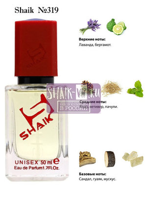  Shaik SHAIK /    319 Initio Parfums Prives Rehab, 50 . ()
