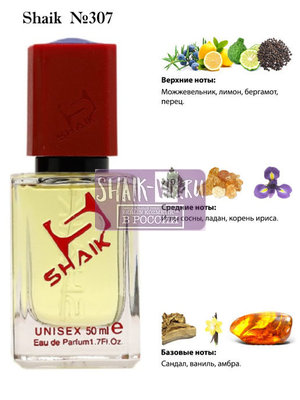  Shaik SHAIK /    307 Byredo Gypsy Water, 50 . ()