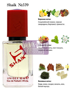  Shaik SHAIK /    339 Mancera Cedrat Boise, 50 . ()