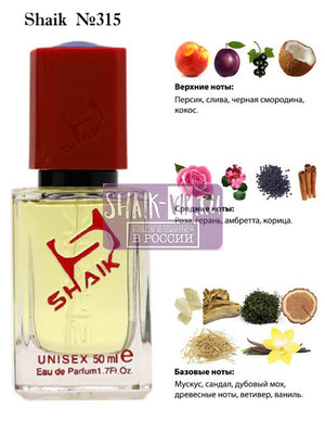  Shaik SHAIK /    315 Kilian Liaisons Dangereuses, 50 . ()