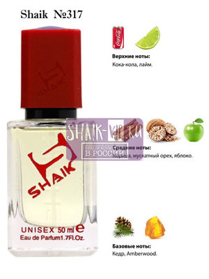  Shaik SHAIK /    317 Kilian Bad Boys Are, 50 . ()