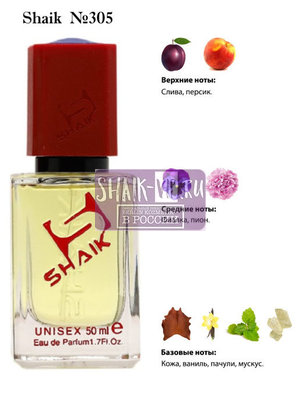  Shaik SHAIK /    305 Byredo Bibliotheque, 50 . ()