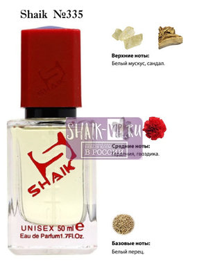  Shaik SHAIK /    335 Attar Collection Musk Kashmir 50 . ()