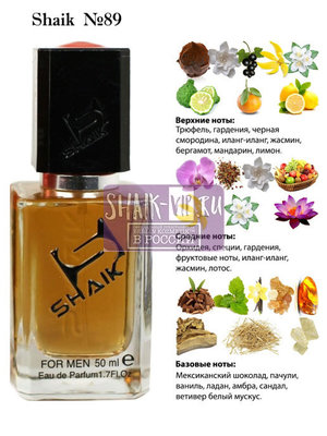  Shaik SHAIK /    89 Tom Ford Black Orchid, 50 . ()