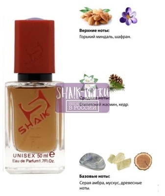  Shaik SHAIK /   303 Francis Kurkdjian Baccarat Rouge 540 Extrait, 50 . ()