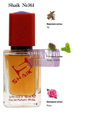  Shaik SHAIK /    361 Lanco Ambroisie, 50 . ()