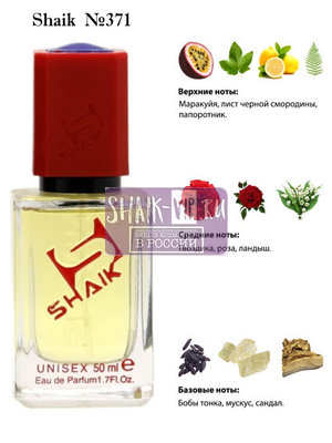  Shaik SHAIK /    371 Cassiopea Tiziana Terenzi, 50 . ()
