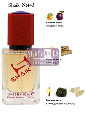  Shaik SHAIK /    443 Aj Arabia No 2., 50 . ()