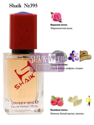  Shaik SHAIK /    395 So Amber Montale, 50 . ()