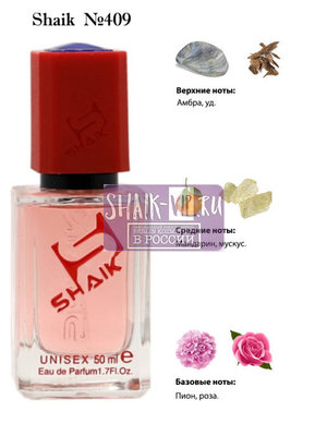  Shaik SHAIK /    409 Deep Roses Montale, 50 . ()
