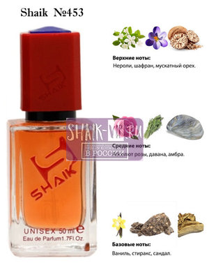  Shaik SHAIK /    453 Ex Nihilo Venenum Kiss, 50 . ()