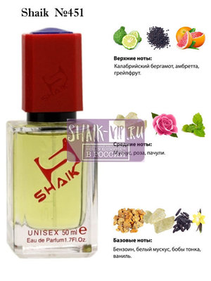  Shaik SHAIK /    451 Musc Infini Ex Nihilo, 50 . ()