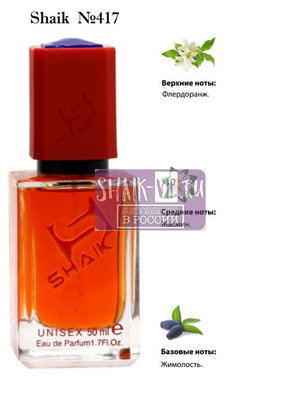  Shaik SHAIK /    417 Jasmine Full Montale, 50 . ()