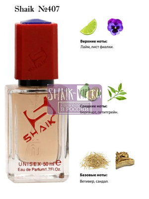  Shaik SHAIK /    407 Boise Fruite Montale, 50 . ()