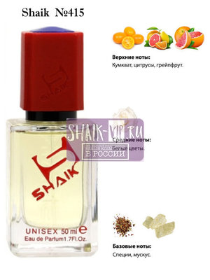  Shaik SHAIK /    415 Montale Soleil de Capri, 50 . ()