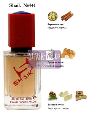  Shaik SHAIK /    441 Aj Arabia No 1, 50 . ()