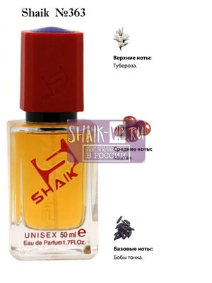  Shaik SHAIK /    363 Tubereuses Castane Lancome, 50 . ()