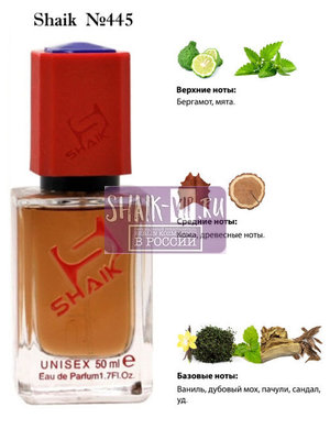  Shaik SHAIK /   445 AJ Arabia III, 50 . ()