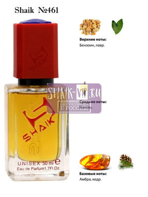  Shaik SHAIK /   461 Kilian Amber Oud, 50 . ()