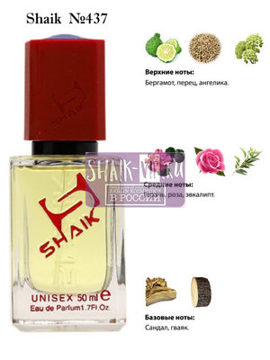  Shaik SHAIK /   437 Atelier Cologne Emeraude Agar, 50 . ()