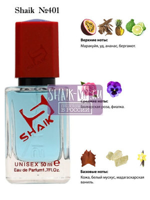  Shaik SHAIK /   401 Montale Tropical Wood, 50 . ()