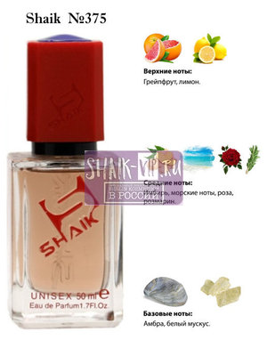  Shaik SHAIK /   375 Montale Aoud Forest, 50 . ()