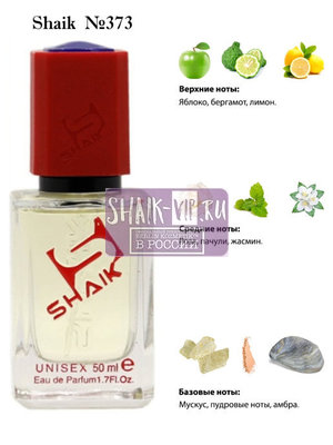  Shaik SHAIK /   373 Montale Starry Night, 50 . ()